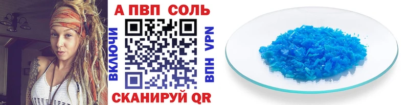 купить  сайты  МЕГА ссылки  Альфа ПВП СК КРИС  Новосокольники 
