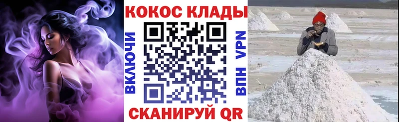 нарко площадка наркотические препараты  магазин  наркотиков  Новосокольники  COCAIN 99% 