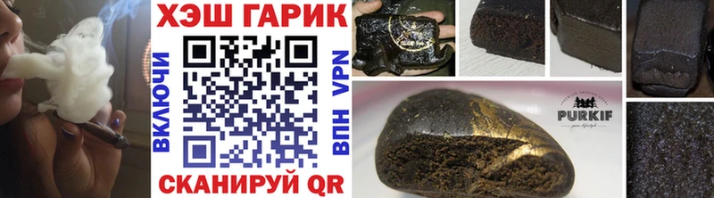 ГАШИШ AMNESIA HAZE  omg как войти  Новосокольники  купить наркотик 