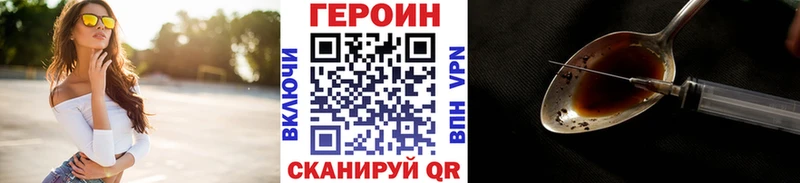 OMG вход  Новосокольники  Героин хмурый 