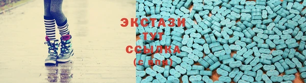мдма Вяземский