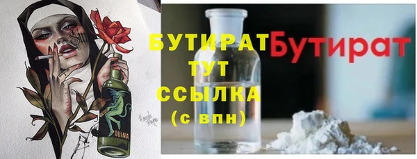 ПСИЛОЦИБИНОВЫЕ ГРИБЫ Вязники