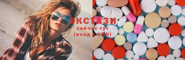 мдма Вяземский