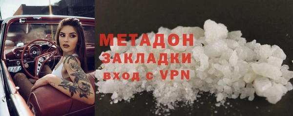 ПСИЛОЦИБИНОВЫЕ ГРИБЫ Вязники