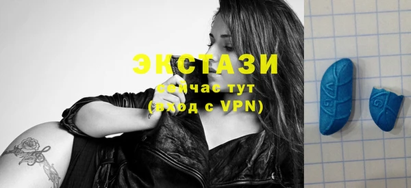 мдма Вяземский