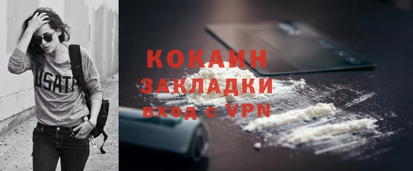 метадон Конаково