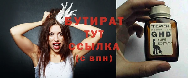 круглые Вязьма