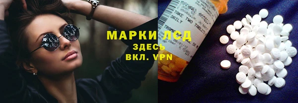 МДМА Навашино