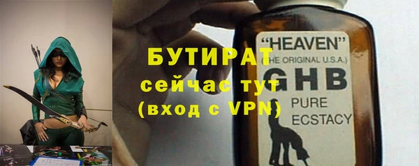 мескалин Михайловка