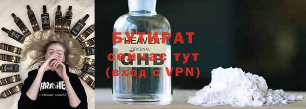первитин Усмань