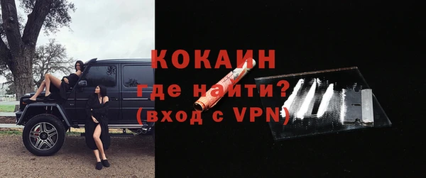 мдма Вяземский