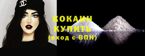 амф Усинск