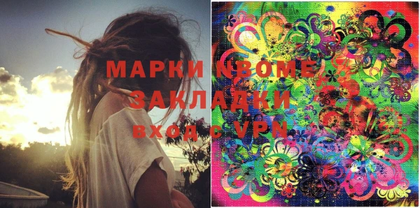 мдма Вяземский