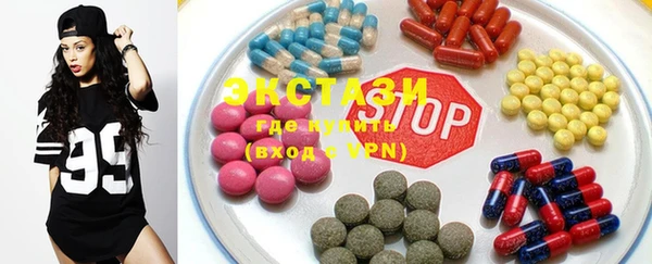 первитин Усолье-Сибирское