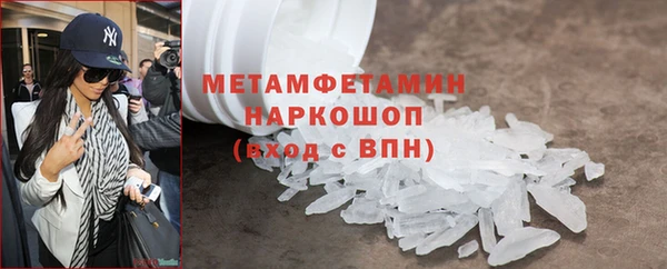 мдма Вяземский