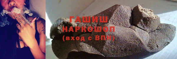 мдма Вяземский