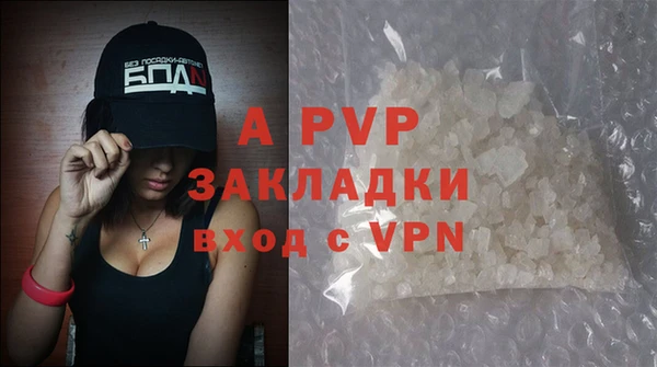 мдма Вяземский