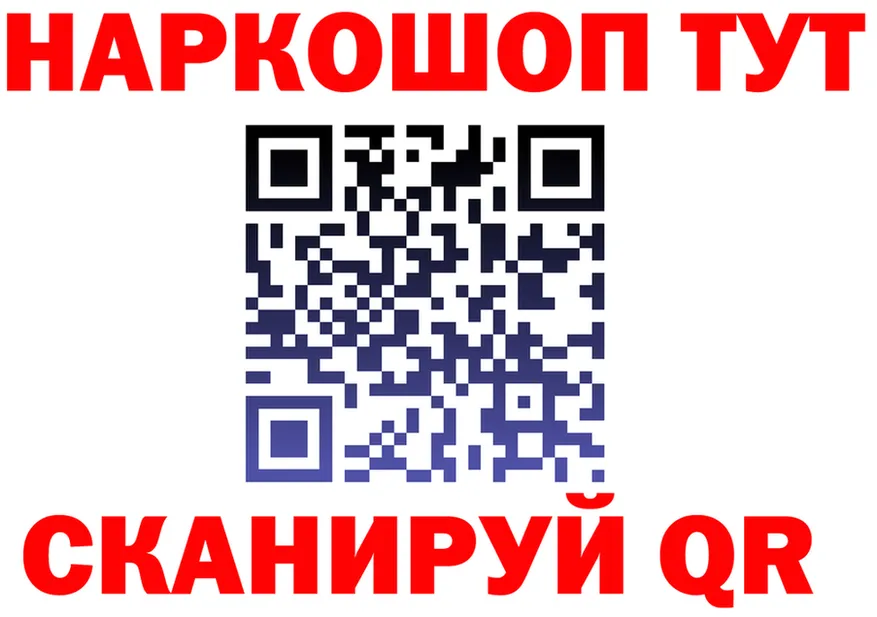 БУТИРАТ оксана ONION shop mega Новосокольники