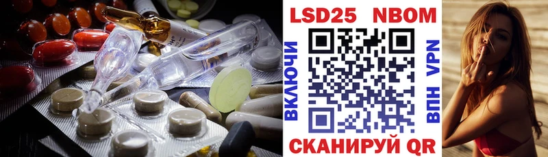 наркотики Новосокольники LSD-25 экстази ecstasy