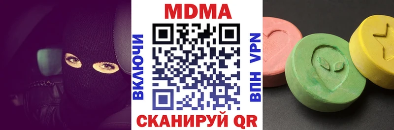 MDMA кристаллы  hydra маркетплейс  Новосокольники 