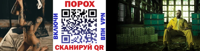 МЕТАМФЕТАМИН витя Новосокольники