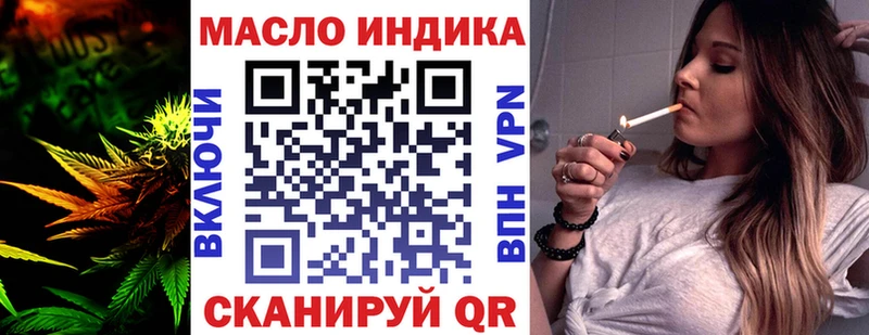где купить наркоту  Новосокольники  ТГК вейп 